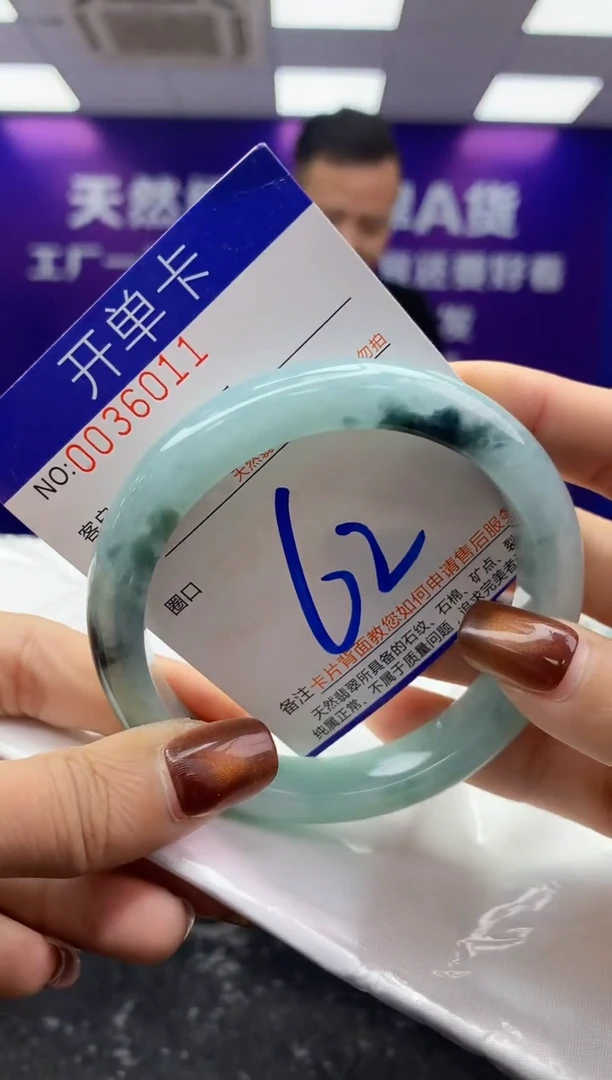 未镶嵌手镯翡翠AAAAAAAAAAAA
