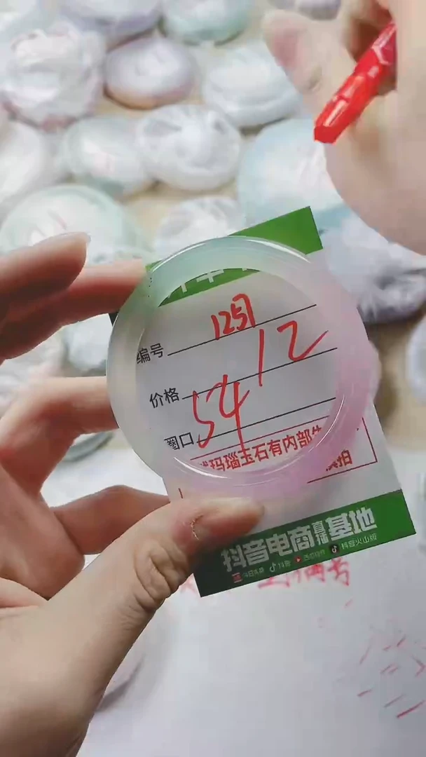 【闪购商品】玛瑙/玉髓手镯未镶嵌1257