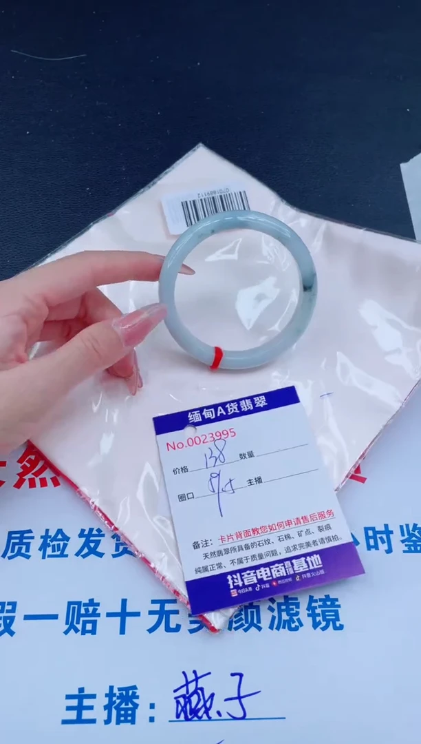 未镶嵌手镯翡翠0