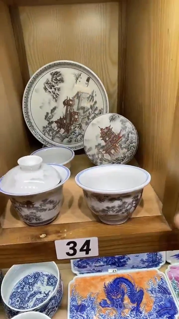 景德镇高温瓷五件套