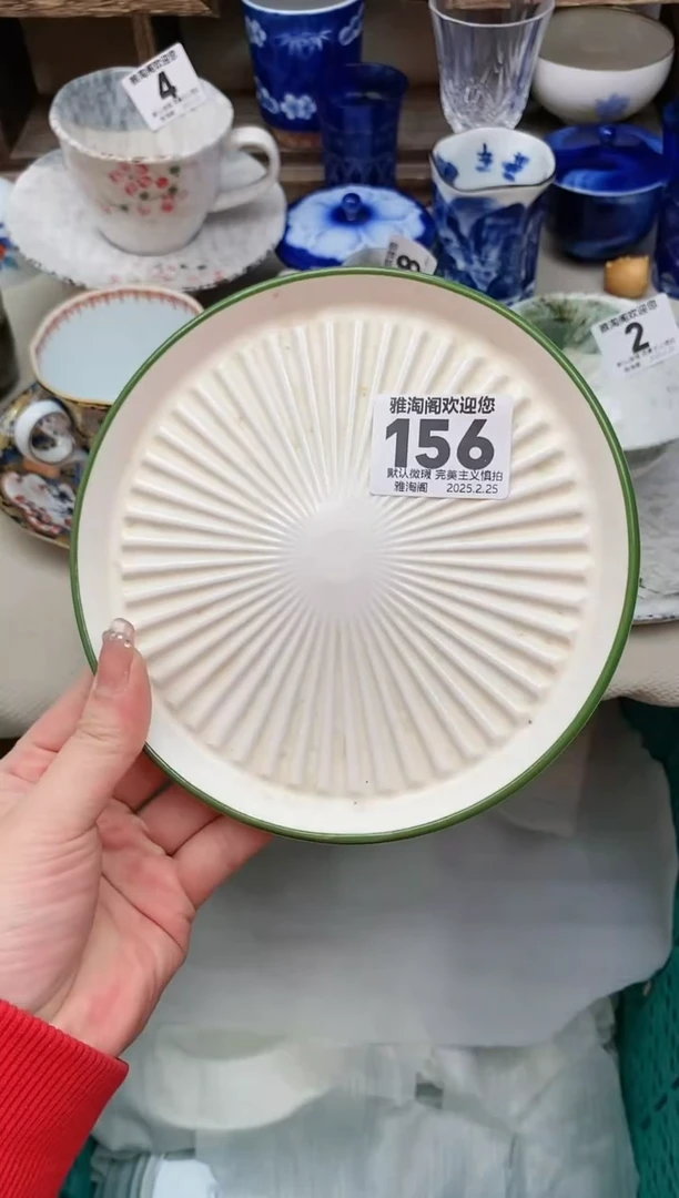 【闪购商品】瓷片156雅淘阁欢迎您的光临