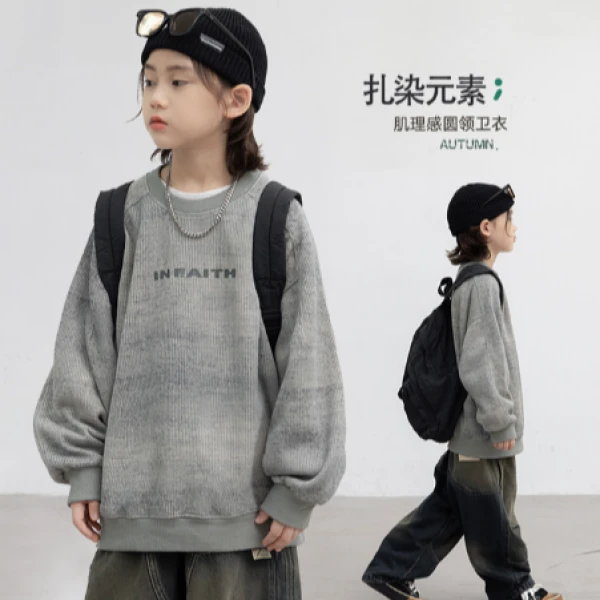 2025春秋新款男童上衣扎染肌理感圆领卫衣帅气-JDD8846