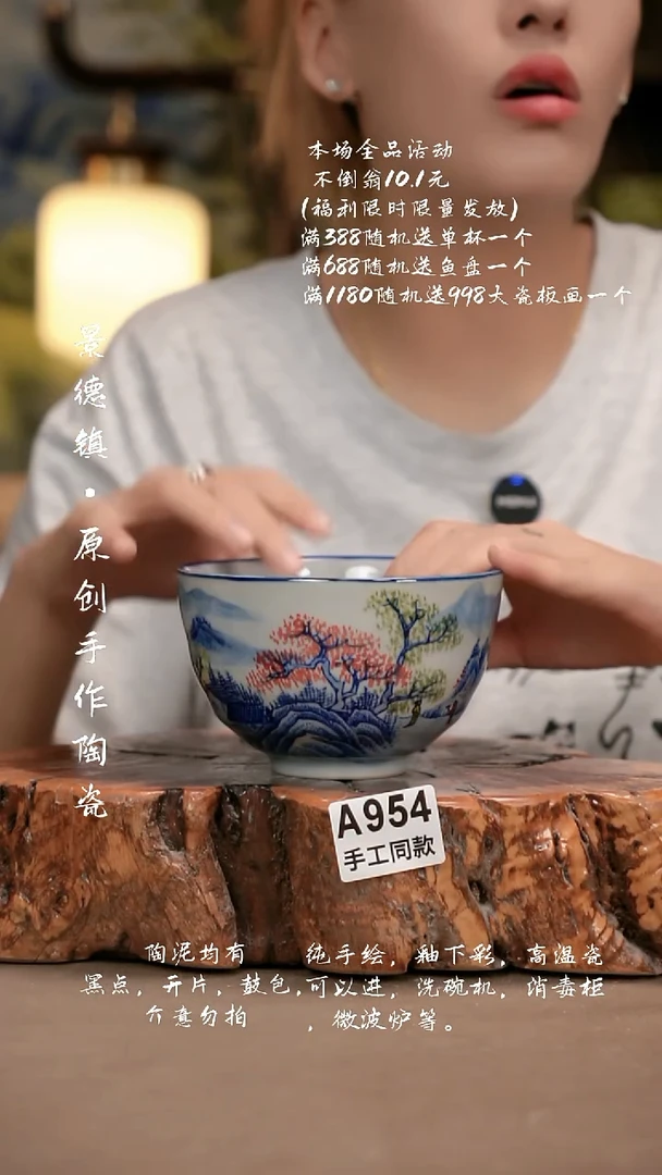 其他A954新十二器瓷器