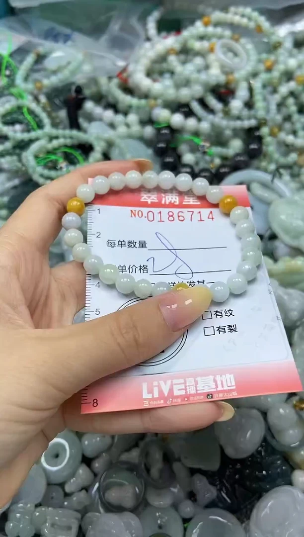 颈饰未镶嵌翡翠闪购0186714