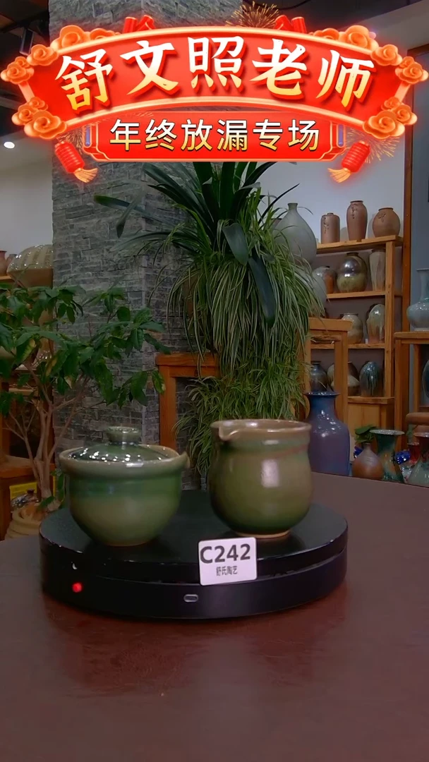 【闪购商品】非遗纯手工陶瓷作品C242