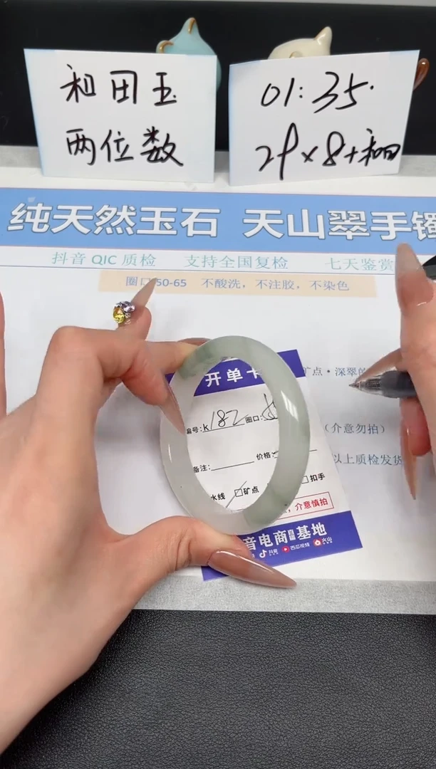 【闪购商品】石英质玉手镯未镶嵌K182-55.3