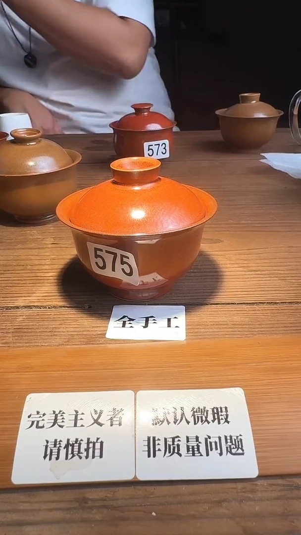 婺州窑龙窑烧制技艺全手工（575