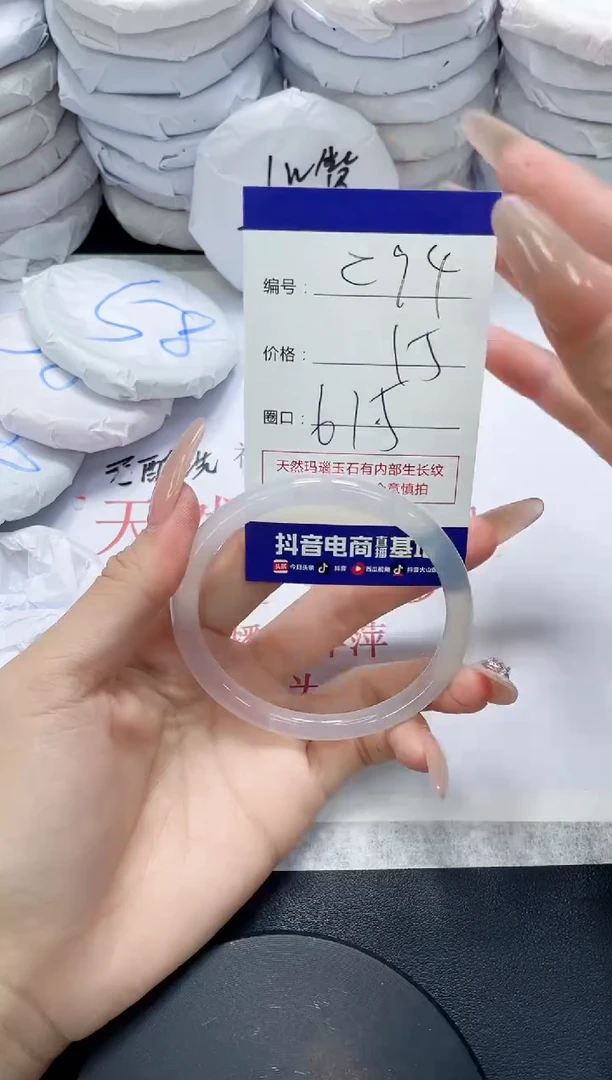 未镶嵌手镯玛瑙/玉髓294