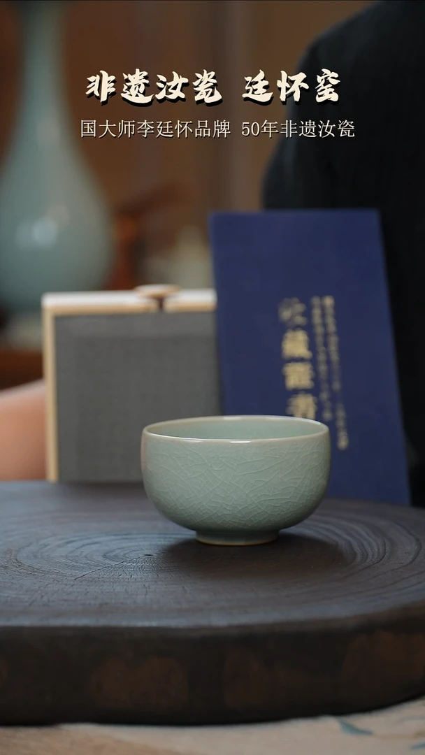 李廷怀国大师纯手工亲工款卵青色将军碗