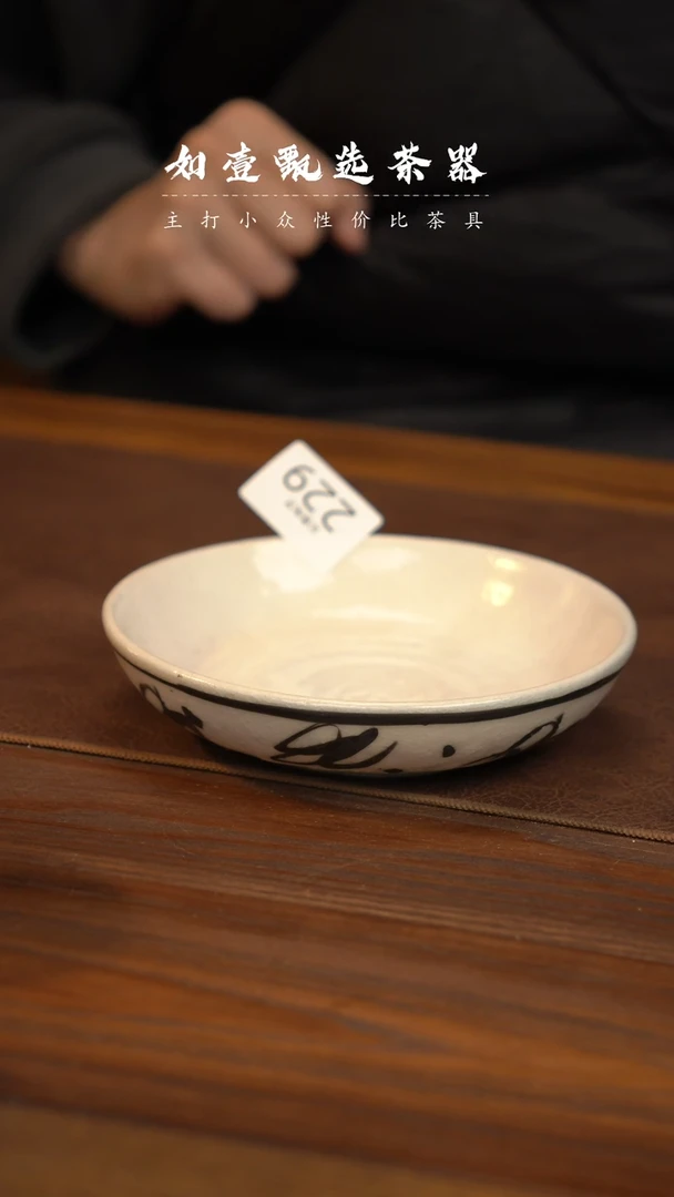 【闪购商品】如壹陶艺甄选手工同款发其一