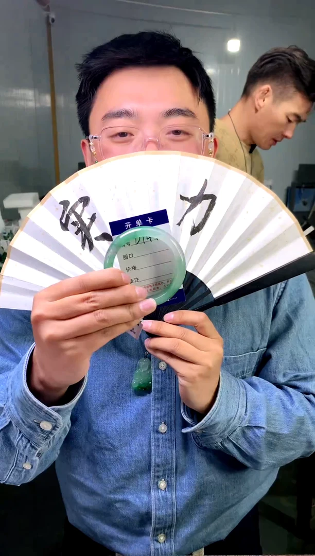 【闪购商品】石英质玉手镯未镶嵌花羽遇工厂-序号 147