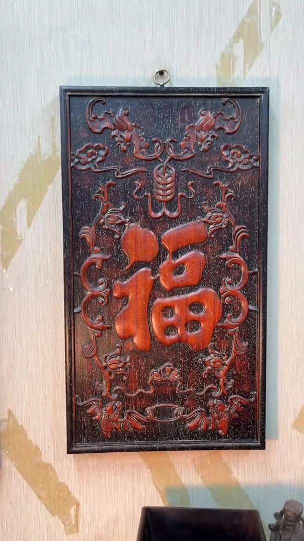 非洲紫檀（红花梨）福53x30cm挂扁