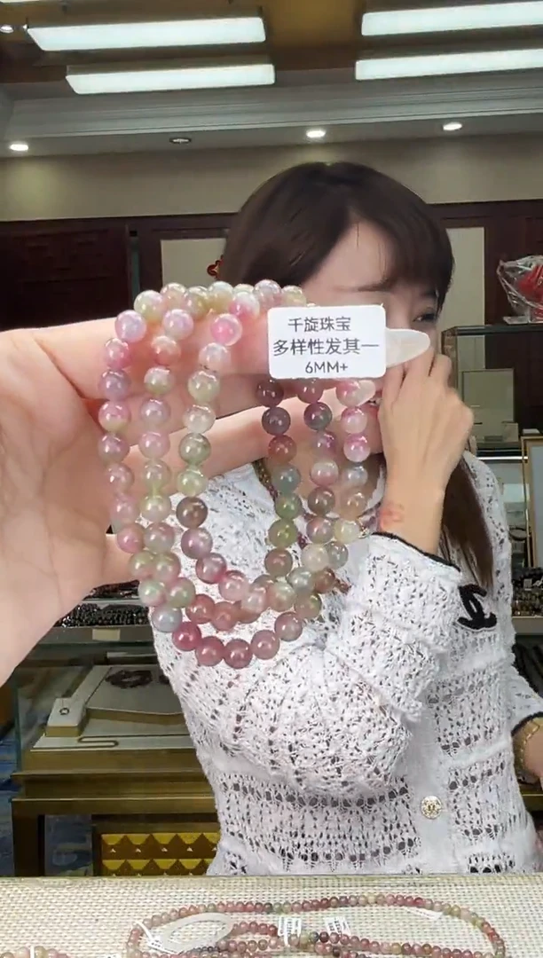 未镶嵌/碧玺6mm+多圈多样性发货