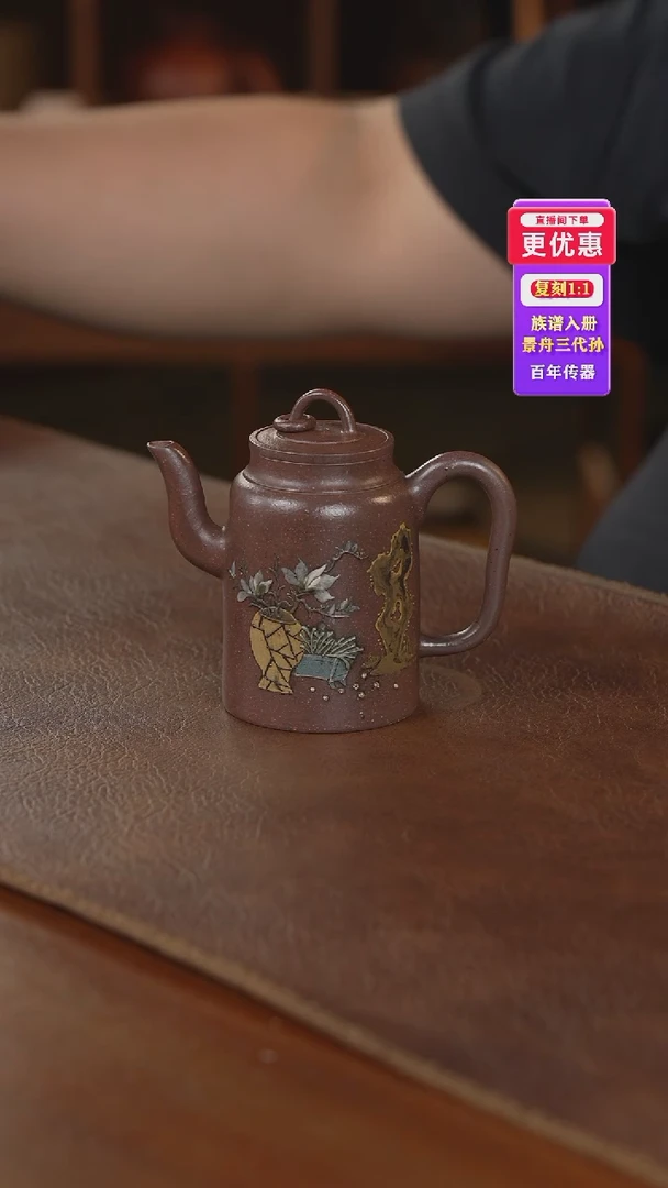 茶壶紫砂紫砂壶紫砂壶