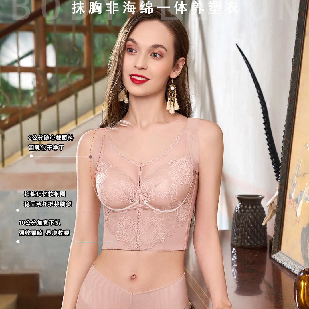全罩杯抹胸式大胸显小收副乳收胃包平后背爆款调整型文胸身材管理