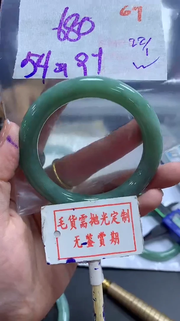 【闪购商品】定制翡翠未镶嵌毛货需精细抛光67多样性发1件680元