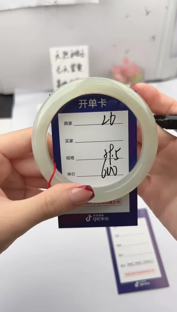 未镶嵌手镯和田玉微色差L6