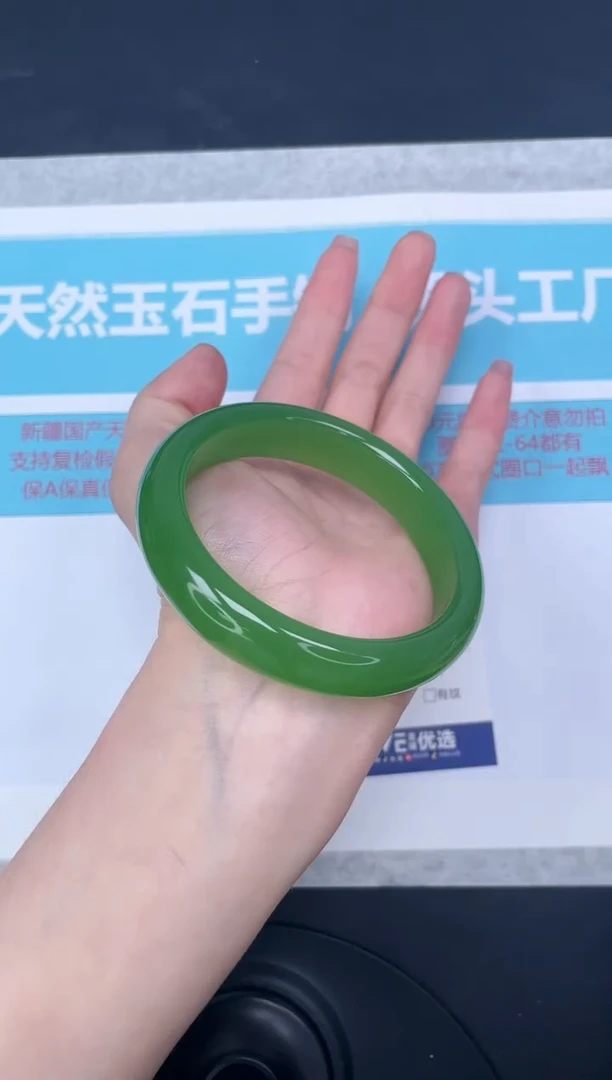 未镶嵌手镯石英质玉m89/5859