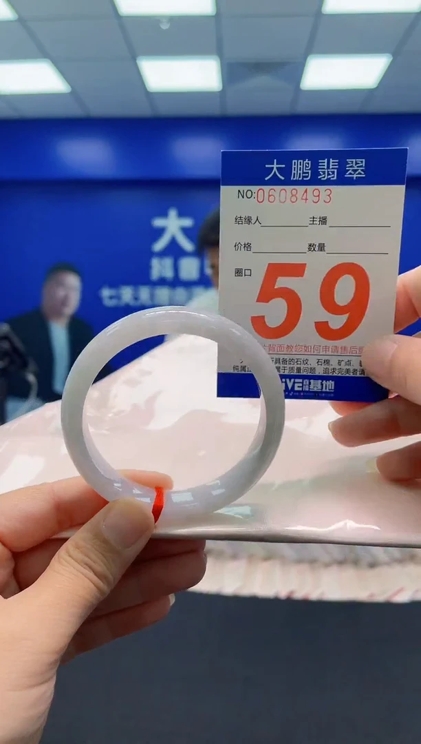 未镶嵌手镯翡翠AAAAAAAAA