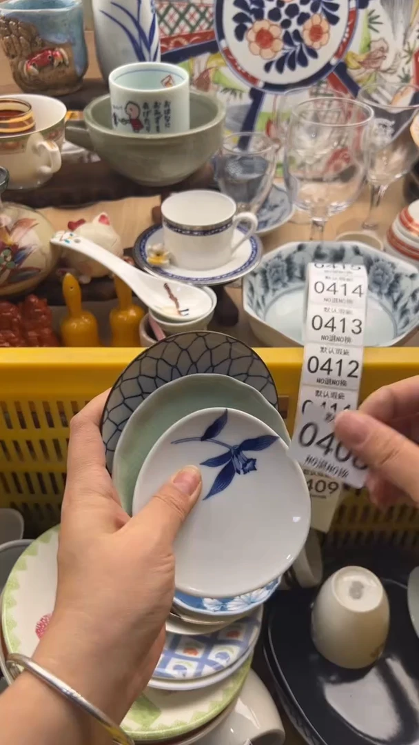 408默认微瑕，满20元包邮