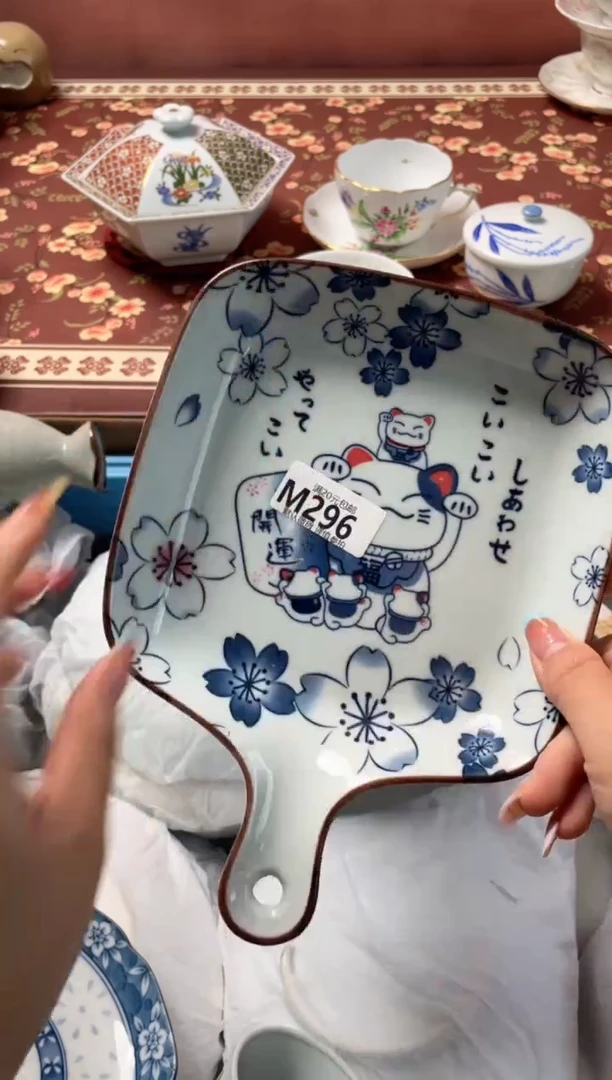 瓷片幸****长瓷器瓷器M296