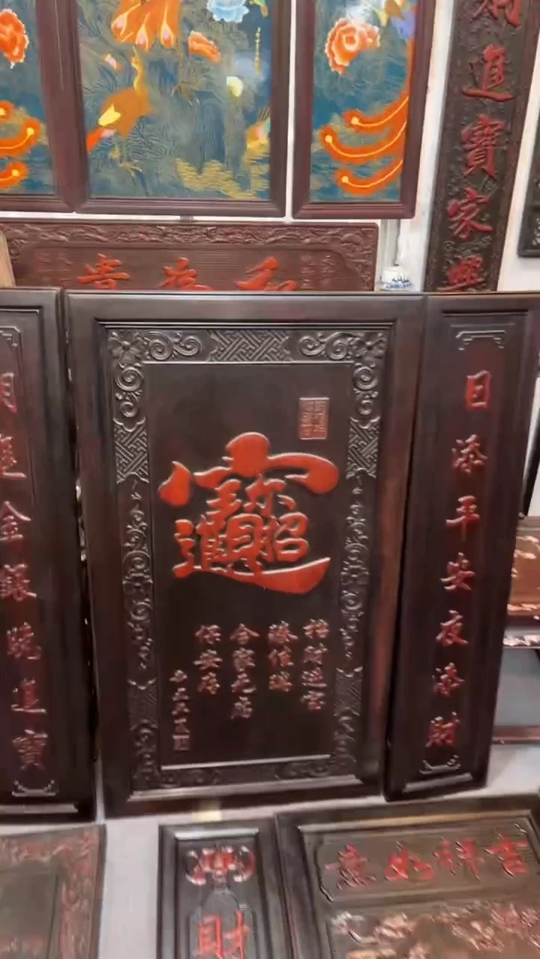 【闪购商品】非洲紫檀（红花梨）128x126cm中堂三件套