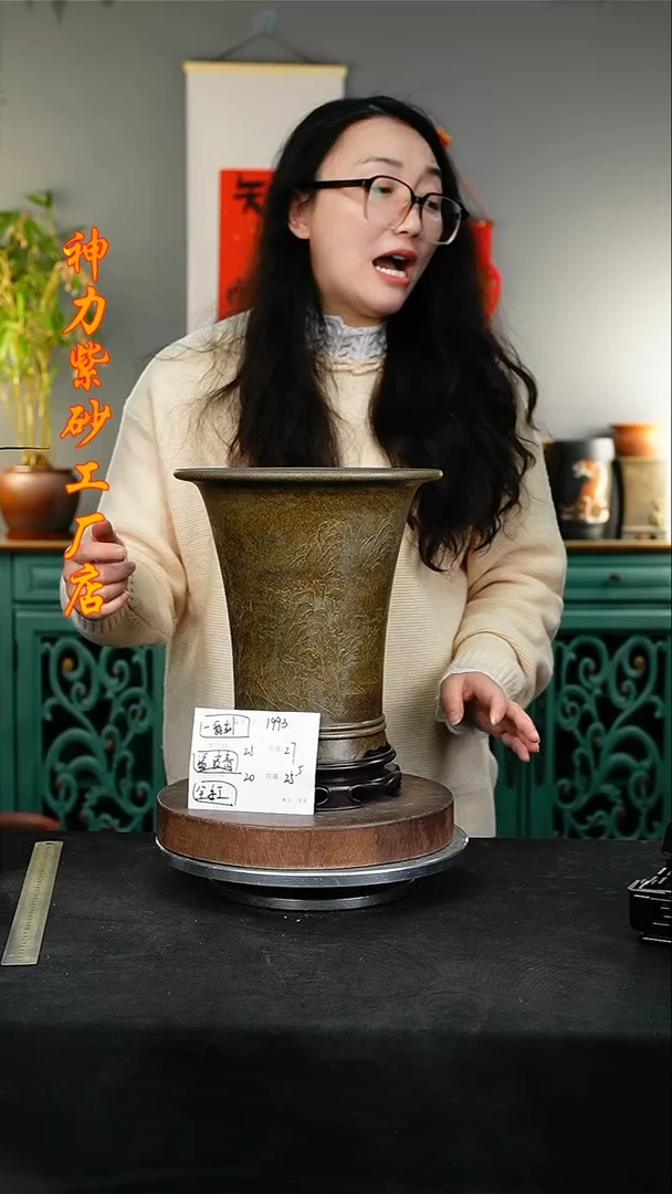 【闪购商品】紫砂花盆紫砂花盆1993+S