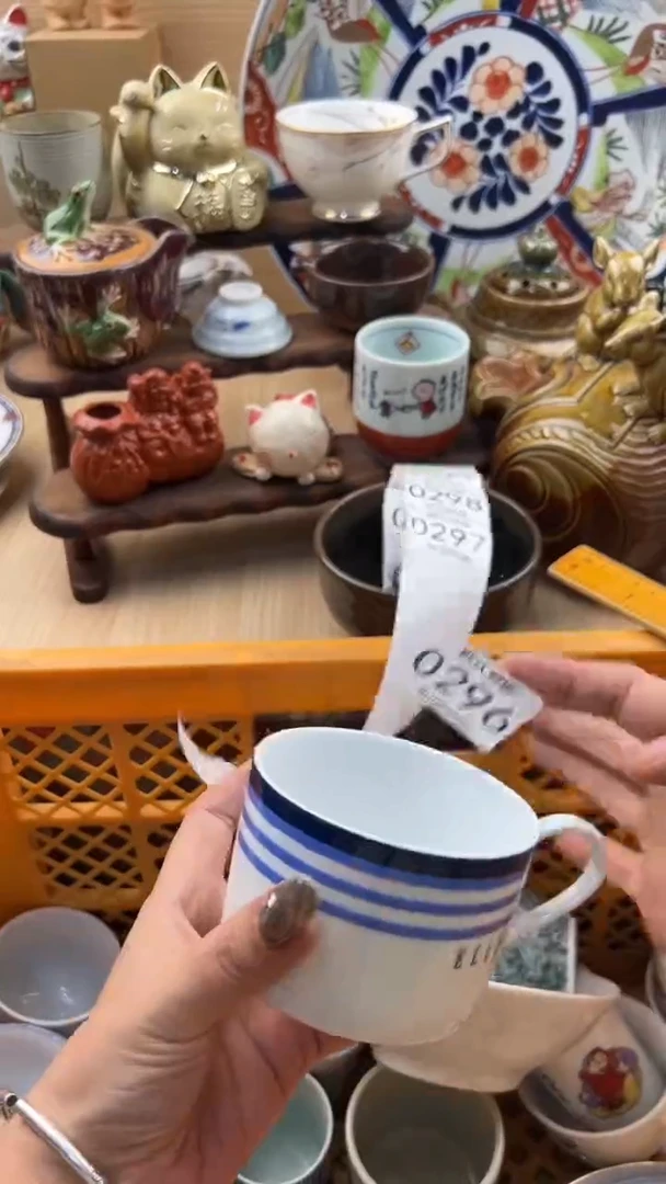 296默认微瑕，满20元包邮