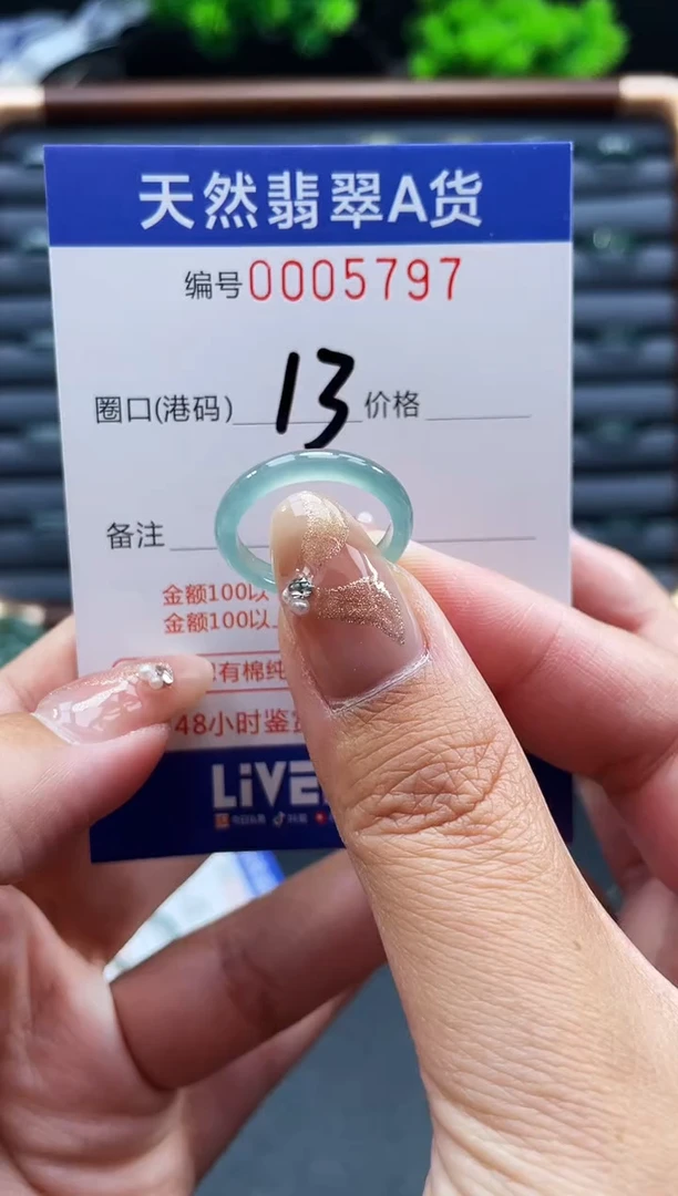 未镶嵌戒指翡翠戒圈