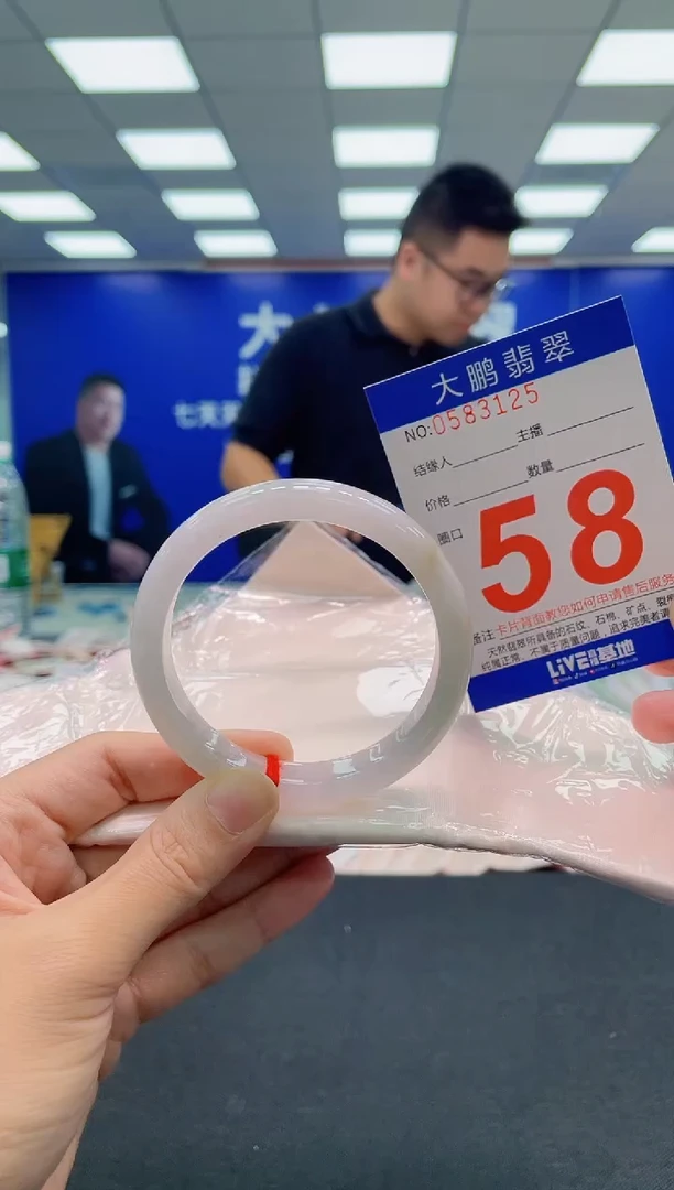 翡翠手镯未镶嵌AAAAAAAAA