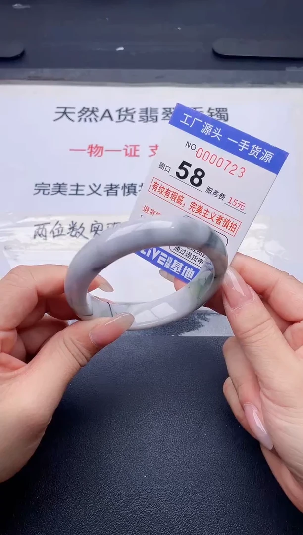 未镶嵌手镯翡翠翡翠手镯未镶嵌