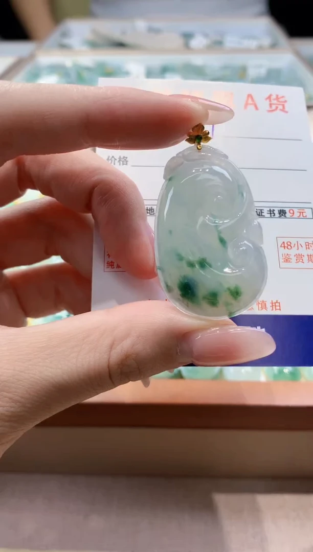 颈饰18K金镶嵌翡翠天然缅甸a货翡翠