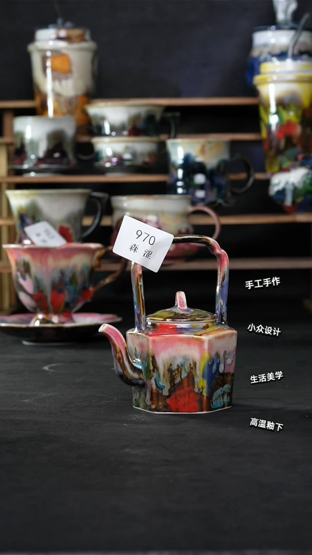 亿?景德镇森涩手创陶瓷（食品级）970