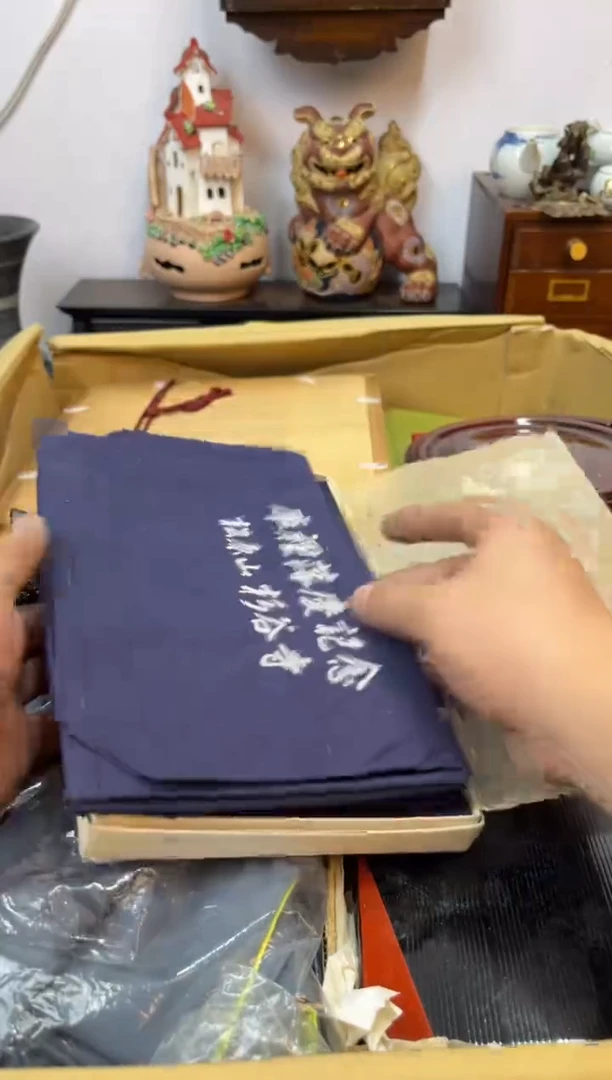 紫砂111111111辉哥中古满30包邮