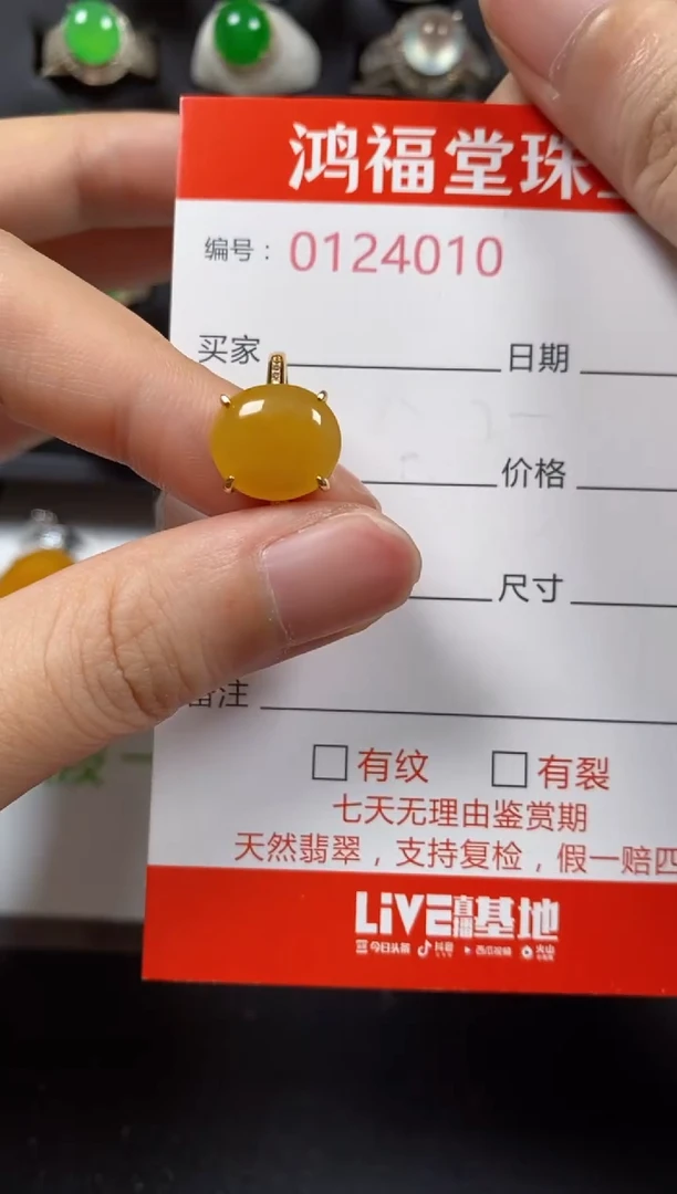 银S925镶嵌戒指翡翠4010