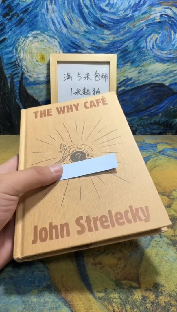 奶***露永威书社下单链接
