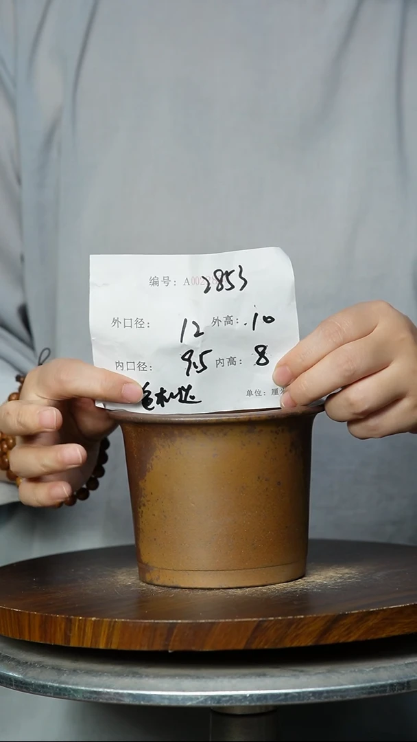 2853 色随机 紫砂花盆紫砂