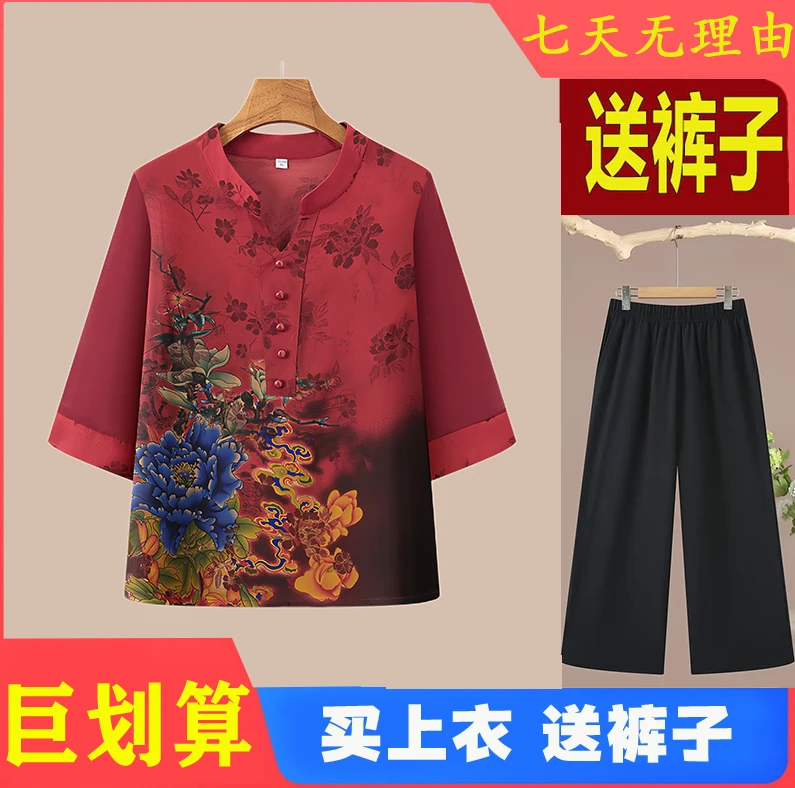6166-中老年夏季气质妈妈装宽松遮肚显瘦洋气百搭小衫上衣+裤子