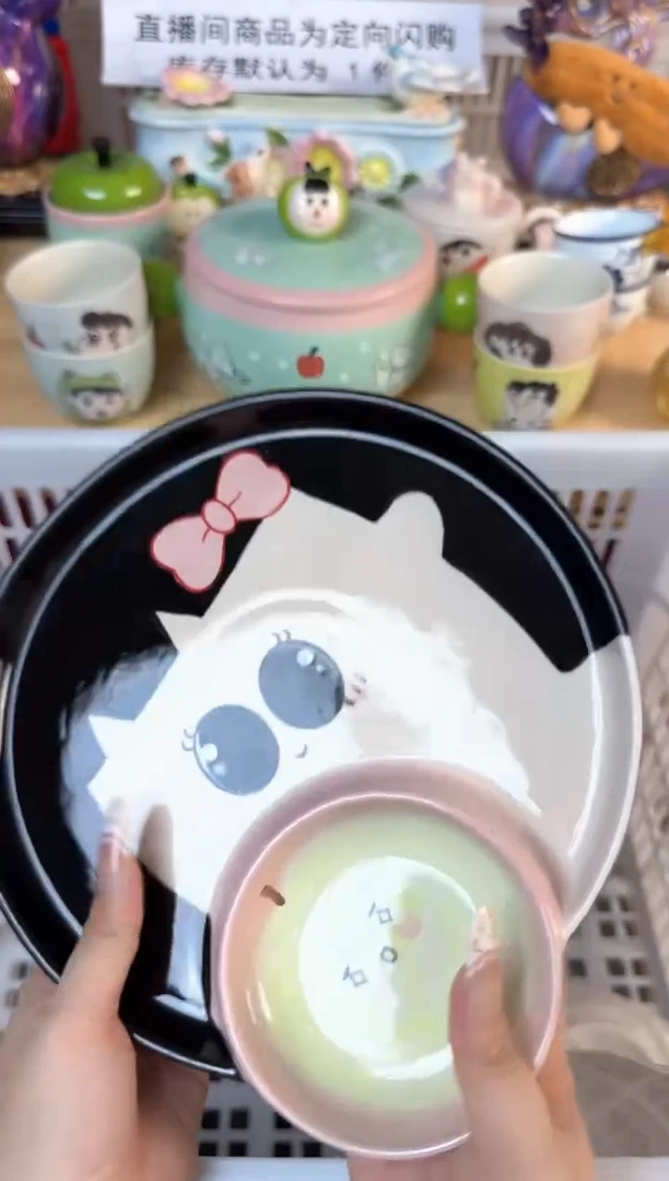 瓷片450默认微瑕15包邮库存1件