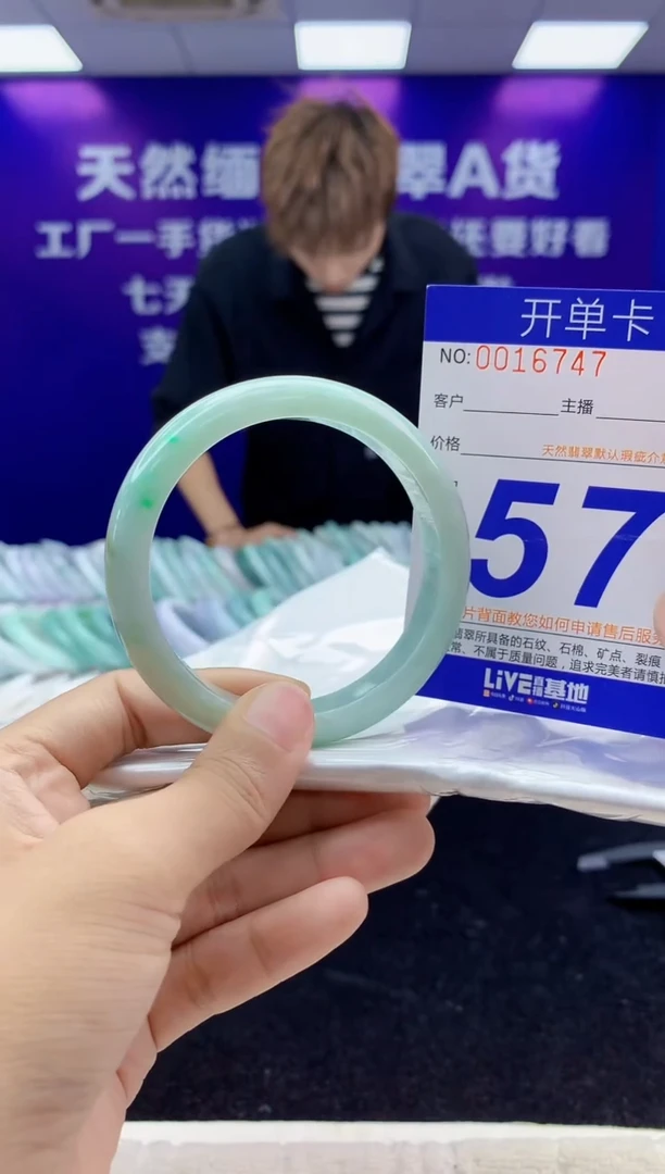 未镶嵌手镯翡翠AAAAAAAAAAAA