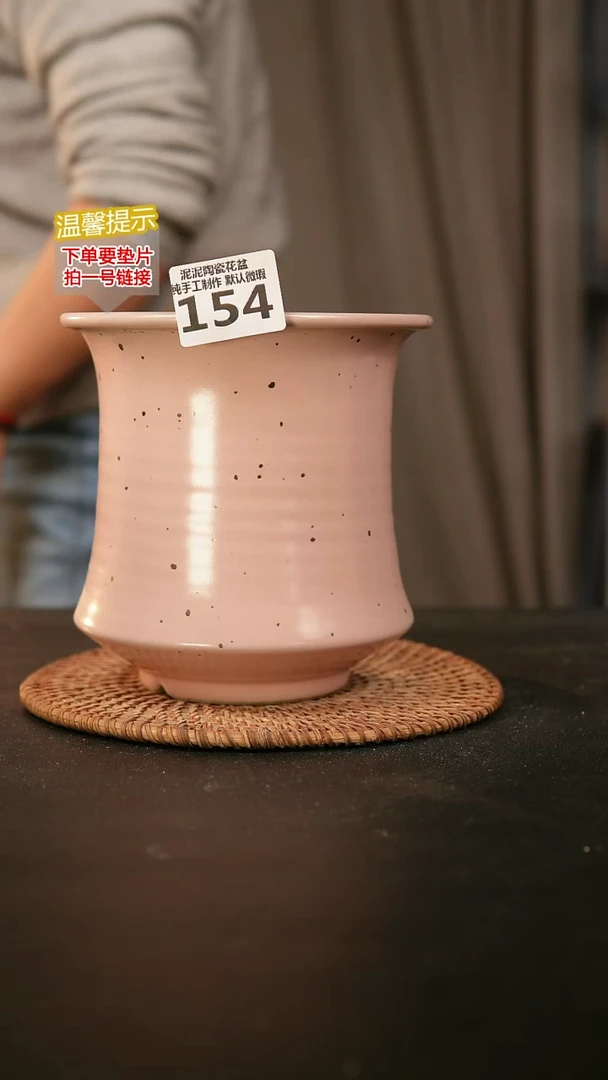 瓷片内口径约 13 外高约15