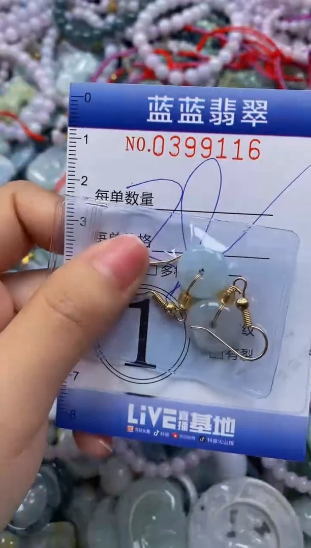颈饰未镶嵌翡翠闪购0399116
