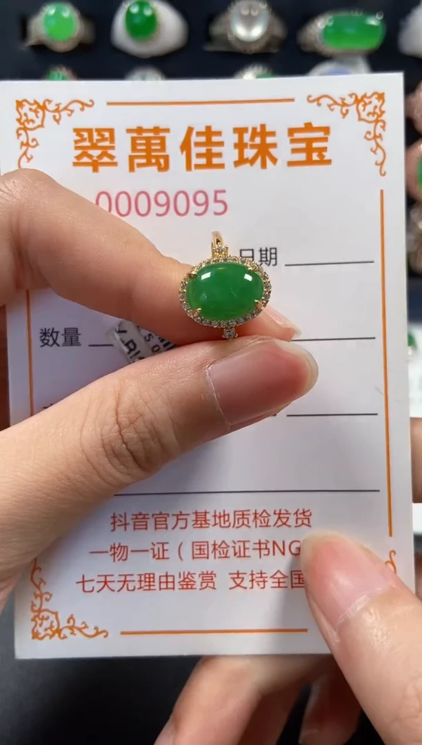 银S925镶嵌戒指翡翠9095