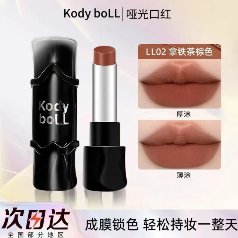 kodyboll缎光哑光口红氛围感哑光唇柔雾粉嫩滋润不卡纹伪素颜推荐
