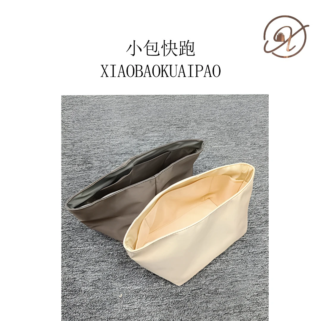 【小包快跑】桶包内袋 休闲时尚百搭自主设计