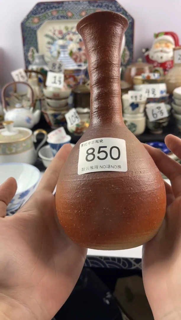 瓷片M**i默认微瑕，回流瓷器850