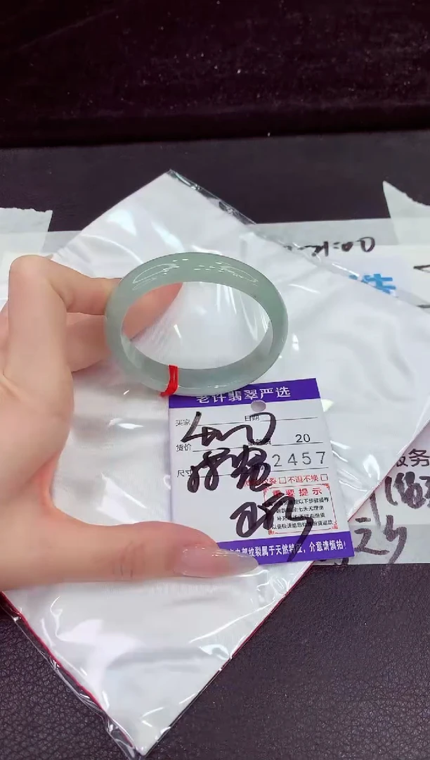 未镶嵌手镯翡翠111111111111
