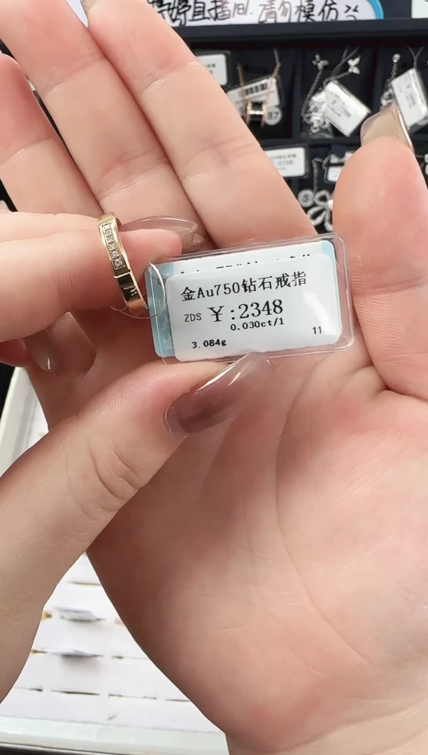 【闪购商品】钻石戒指/指环18K金镶嵌J003681868