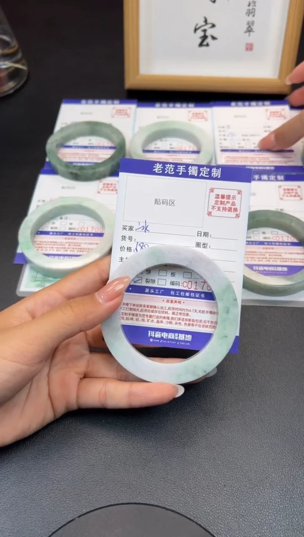 未镶嵌手镯定制翡翠冰*凉手镯5663美
