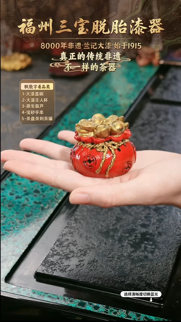 兰记手工漆器-一物一拍 以商品图片为主